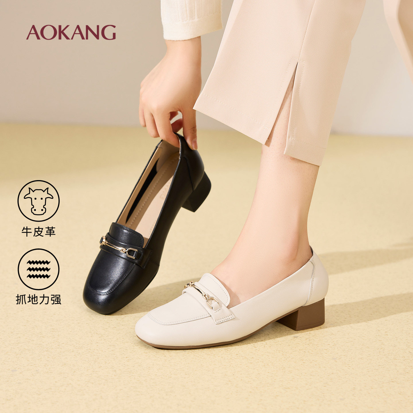 奥康 女鞋2026春季新款乐福鞋质感牛皮小方头粗跟浅口单鞋中跟图片