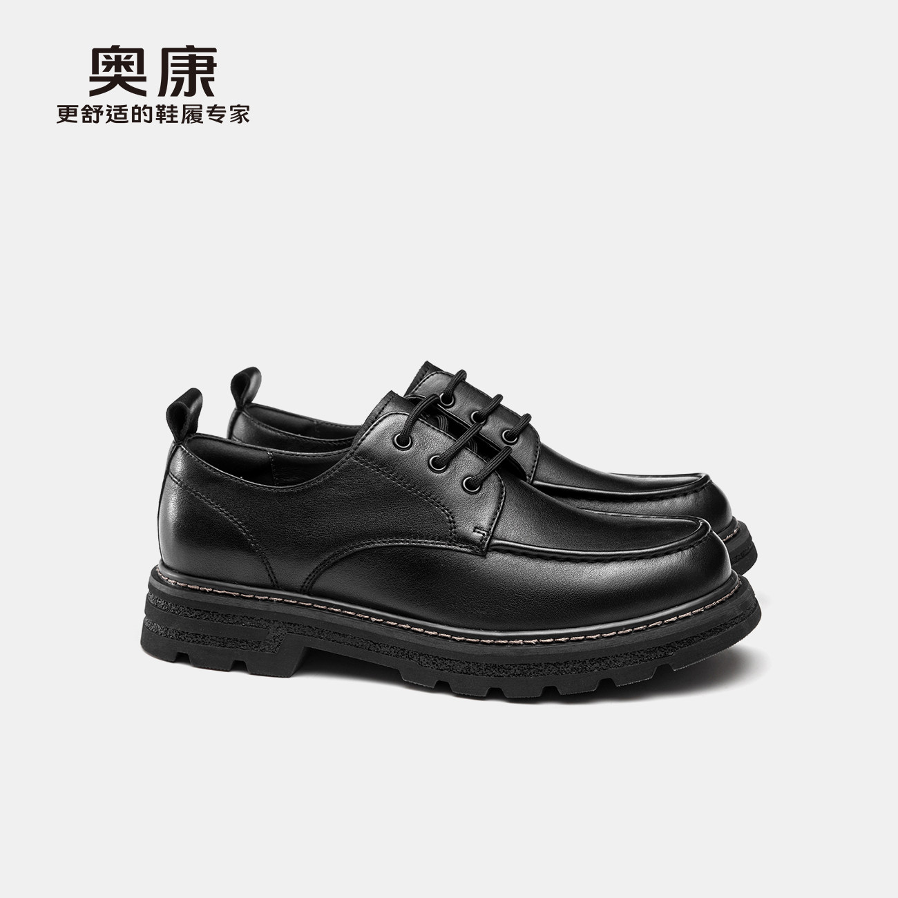 奥康男鞋春季新款真皮厚底德比鞋