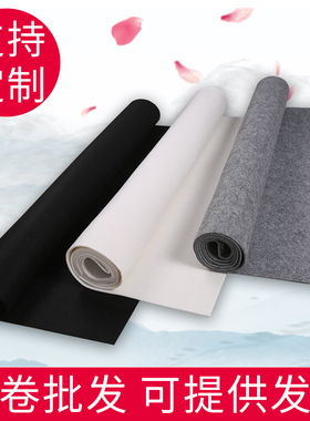 黑白灰色加厚5mm毛毡垫 书画书法国画桌布毛毡写毛笔字毛毡80*120