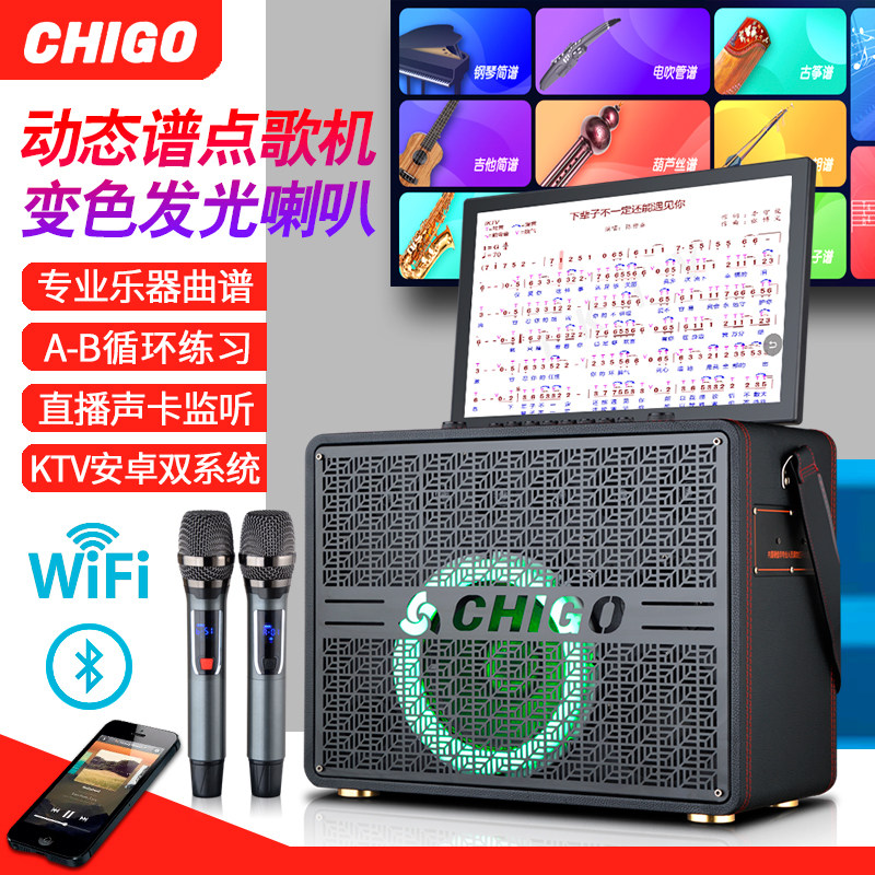 志高动态乐谱音响五线谱乐器