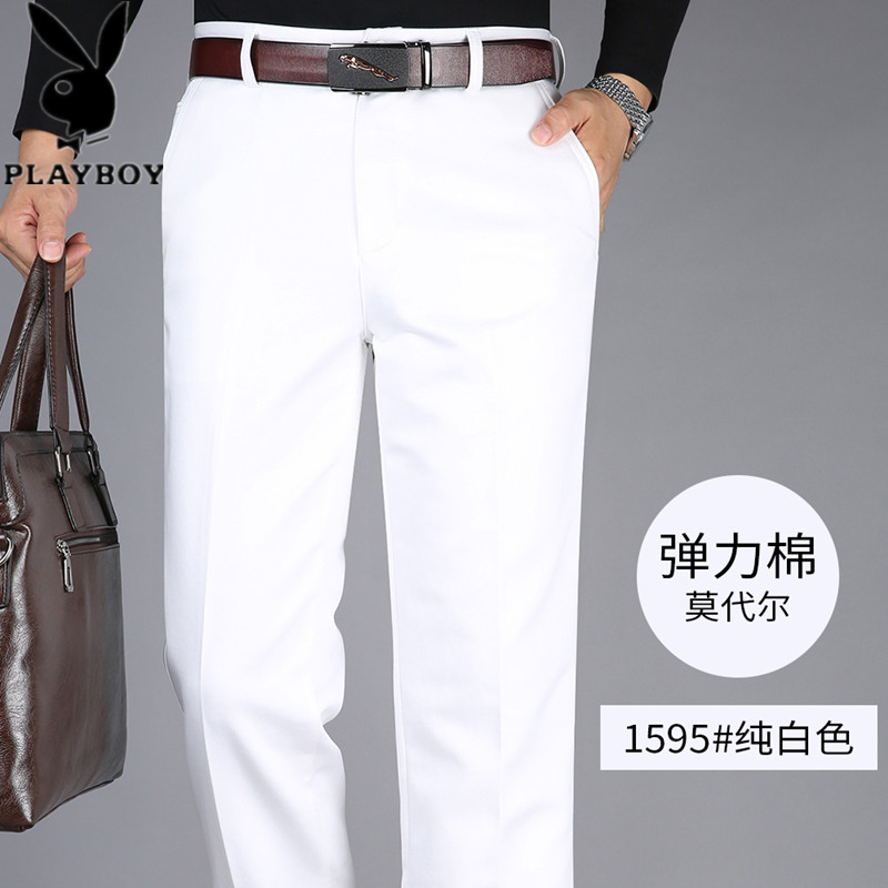 花花公子莫代尔棉宽松商务休闲裤