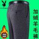 男士 羊毛绒加绒加厚西裤 中年爸爸宽松直筒裤 花花公子冬季 高腰长裤