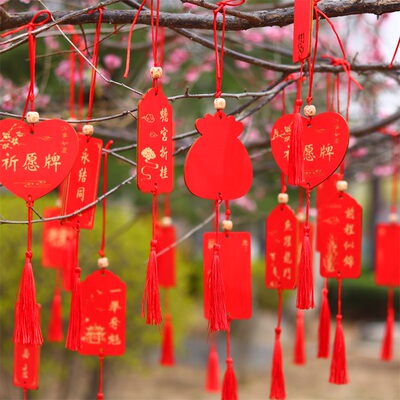 红色木质许愿牌定制刻字手写防水