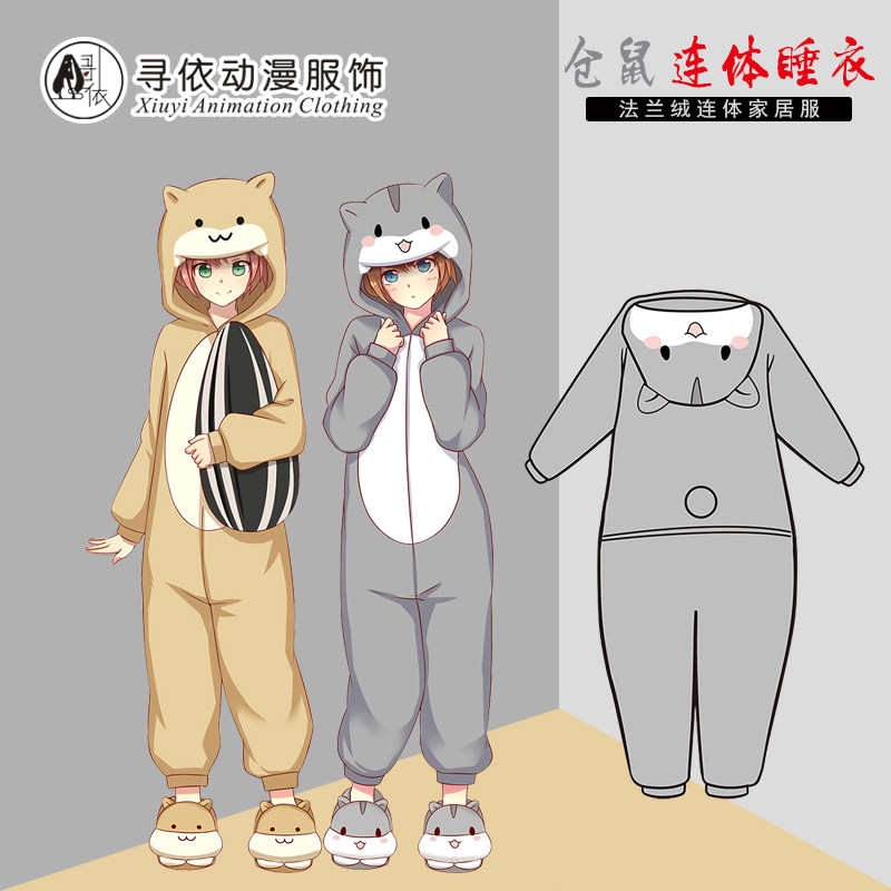 卡通连体法兰绒动漫学生家居服