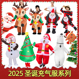 复活圣诞节充气服圣诞树圣诞老人麋鹿玩偶人行走万圣节雪人扮演服