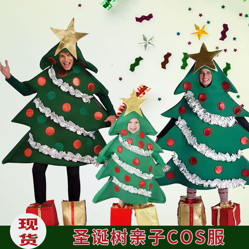 圣诞树演出服儿童圣诞衣成人