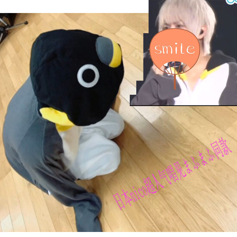 企鹅动漫演出连体睡衣见まふ同款