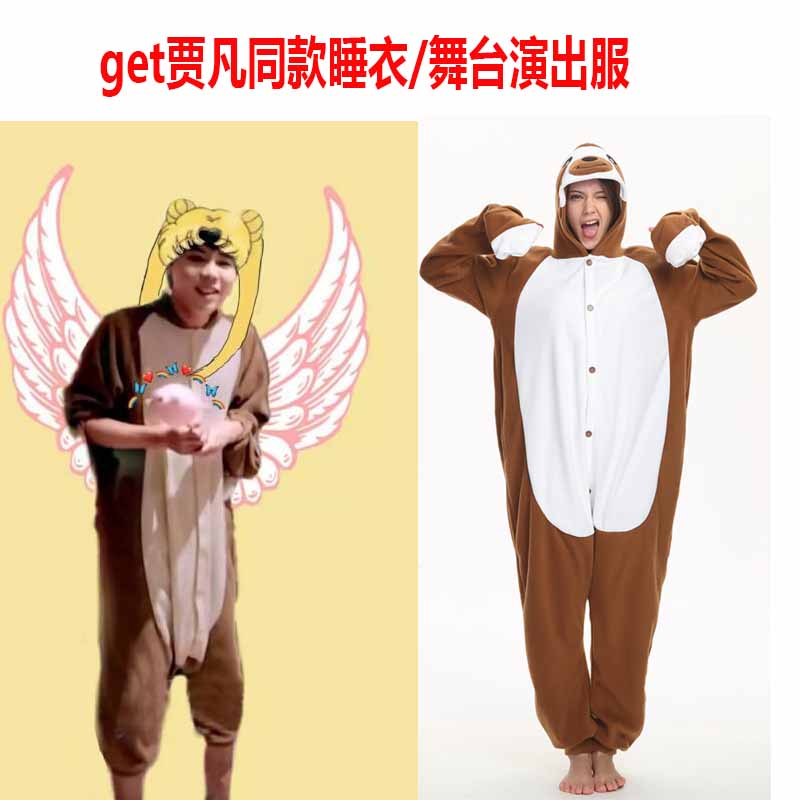 卡通动漫万圣节连体睡衣贾凡同款