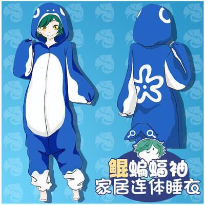 秋冬情侣睡衣卫衣卡通男女动漫