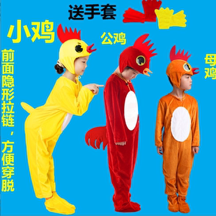 公鸡演出服儿童母鸡套装秋冬长袖头套小鸡舞台幼儿园万圣节亲子装