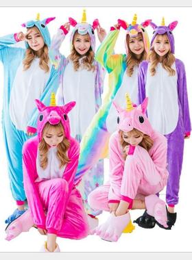 onesie kigurumi Pegasus Unicorn 天马独角兽卡通连体睡衣情侣冬