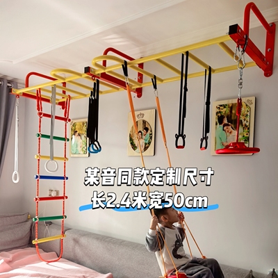 室内云梯家用室内攀爬训练肋木健身路径爬杆儿童攀爬架