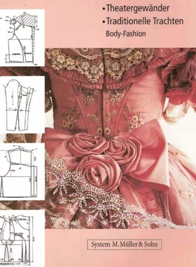 英文 欧美宫廷礼服结构设计 打版纸样自学制版素材