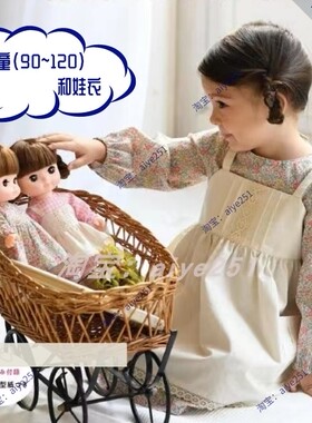 日文 女童服装裁剪 90～120码春夏 手作服 娃衣服饰纸样图1：1A0
