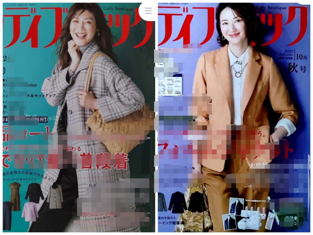 lady boutique 22秋 冬日本文化式原型女装裁剪纸样数据图 贵妇人