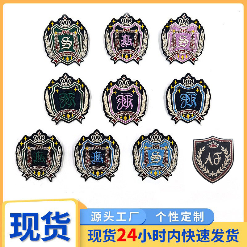 校供刺绣徽章 jk校服DK小西装布贴 别针制服校服胸章