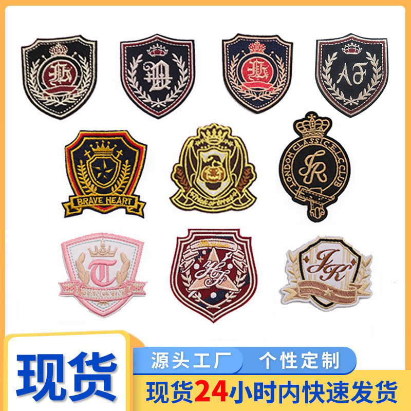 现货jk制服徽章DK刺绣别针胸章 英文盾牌学院校服绣花章厂家货源