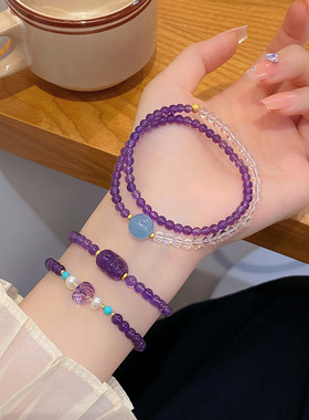 紫气东来细手链轻奢紫水晶简约