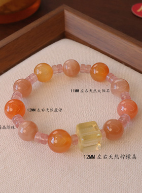 爆款天然12MM水晶手链女串珠太阳石盐源珠高级感轻奢手串批发