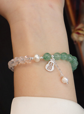 天然白水晶手链女绿草莓晶拼接春夏设计感小众ins手饰小清新手串