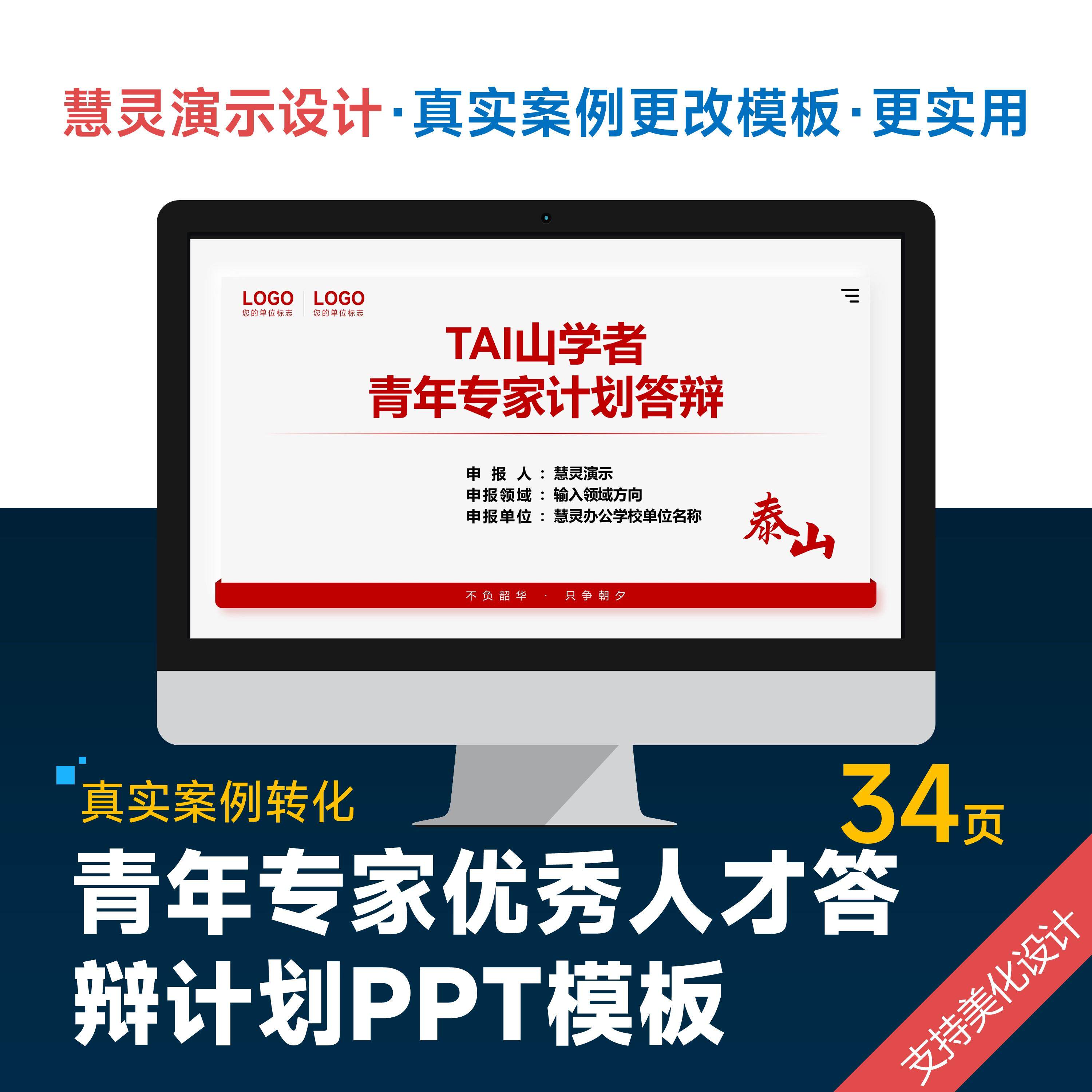 根据真实案例改编，借鉴价值高图片