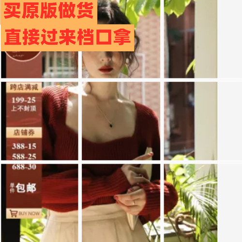 诗诗网红定制 WLFQ3161