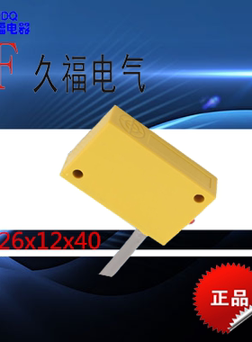 方形接近开关 GN-0422KB 交流二线 GN-0422KA 220v 4mm