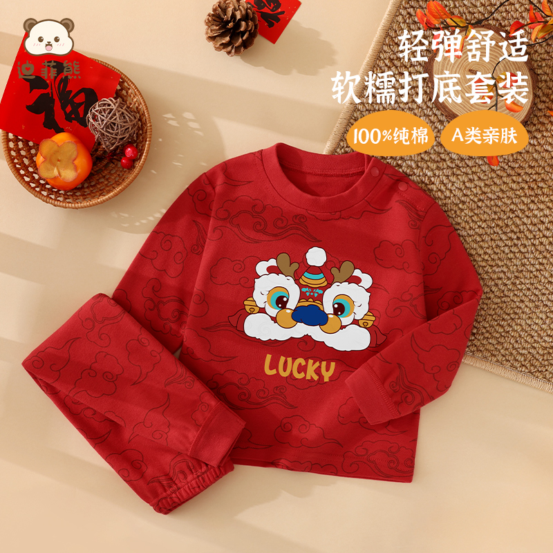 宝宝大红内衣套装秋冬纯棉秋衣裤