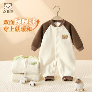 婴儿衣服秋冬款加厚双面绒保暖连体衣宝宝冬装新生儿外出加绒哈衣