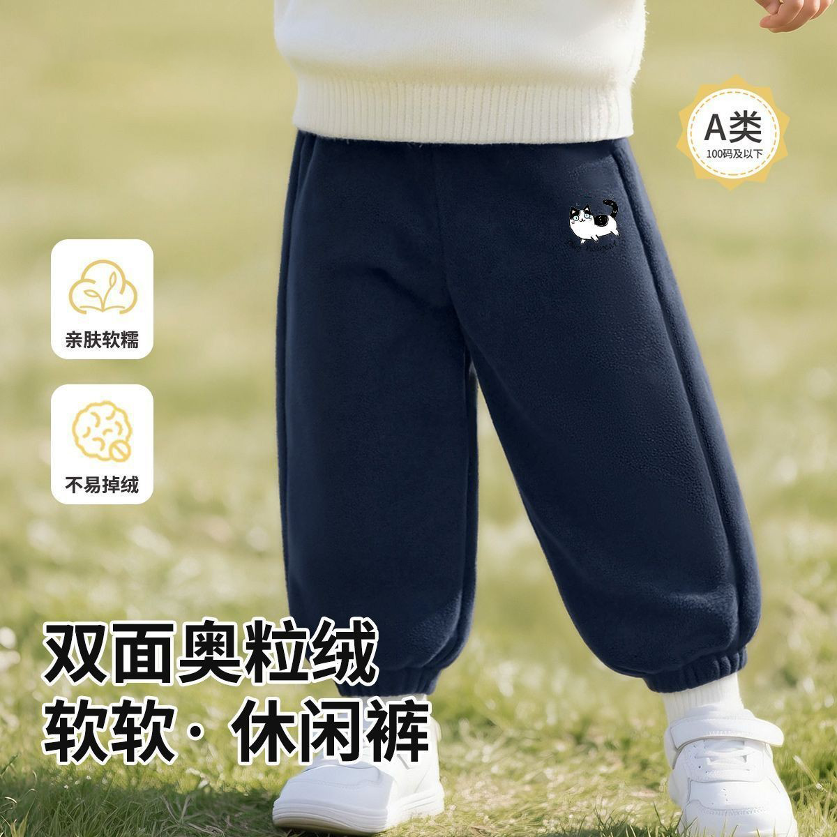 儿童运动裤加绒奥粒绒长裤2025秋冬季休闲松紧腰加厚保暖束脚裤子