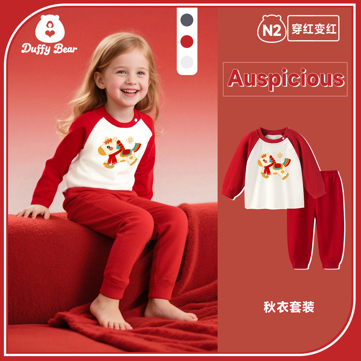 宝宝秋衣秋裤套装红色婴儿秋冬睡衣纯棉儿童内衣男女童新年棉毛衫,童装/婴儿装/亲子装,套装,淘宝优惠券,粉丝福利购,淘宝优惠卷