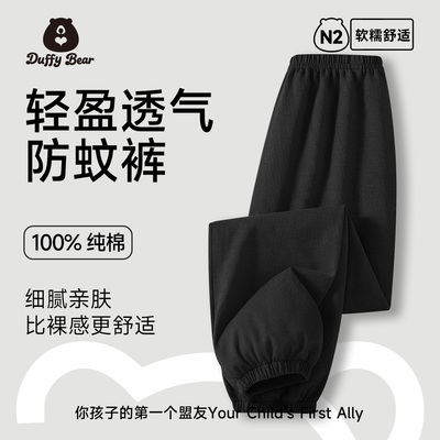 婴儿防蚊裤夏季宝宝裤子薄款纯棉男童休闲长裤女童洋气灯笼裤透气 — 1