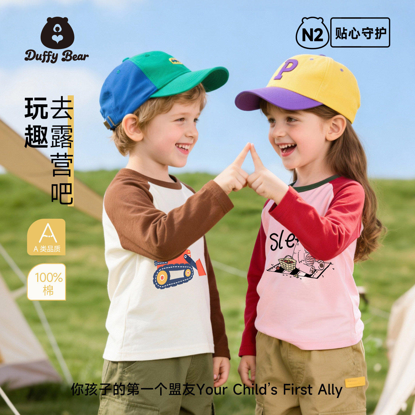 儿童长袖t恤2026新款女童春秋季打底衫宝宝衣服男童纯棉运动上衣,童装/婴儿装/亲子装,T恤,淘宝优惠券,粉丝福利购,淘宝优惠卷