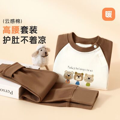 婴儿长袖秋衣纯棉秋裤