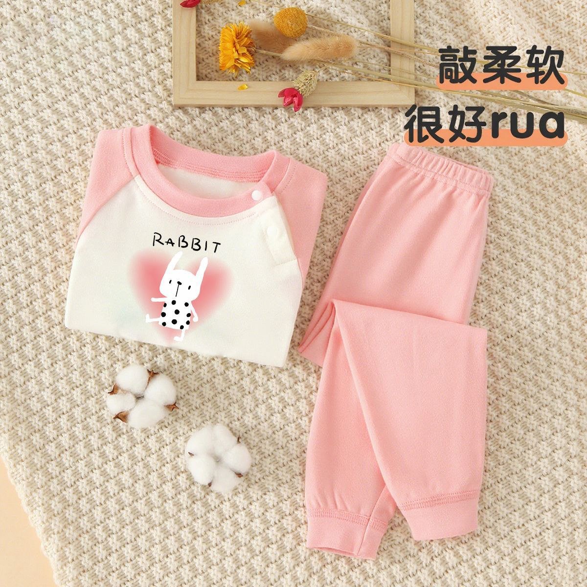 女童秋冬纯棉保暖舒适纯棉秋衣裤内衣套装高颜值印花撞色百搭秋衣