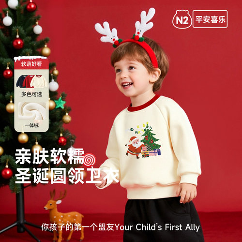 男童加绒卫衣套装冬女童拜年服装宝宝加厚保暖上衣圣诞氛围感穿搭