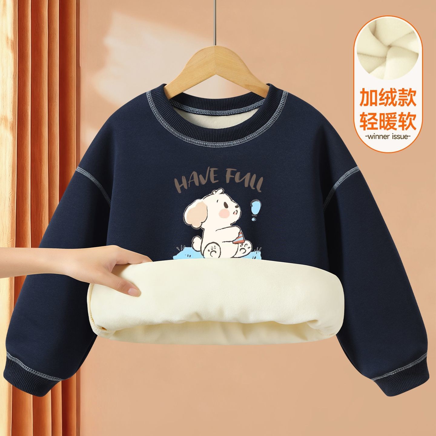 2025加绒新款儿童冬季女宝宝冬装男童圆领上衣卫衣小众百搭秋冬款