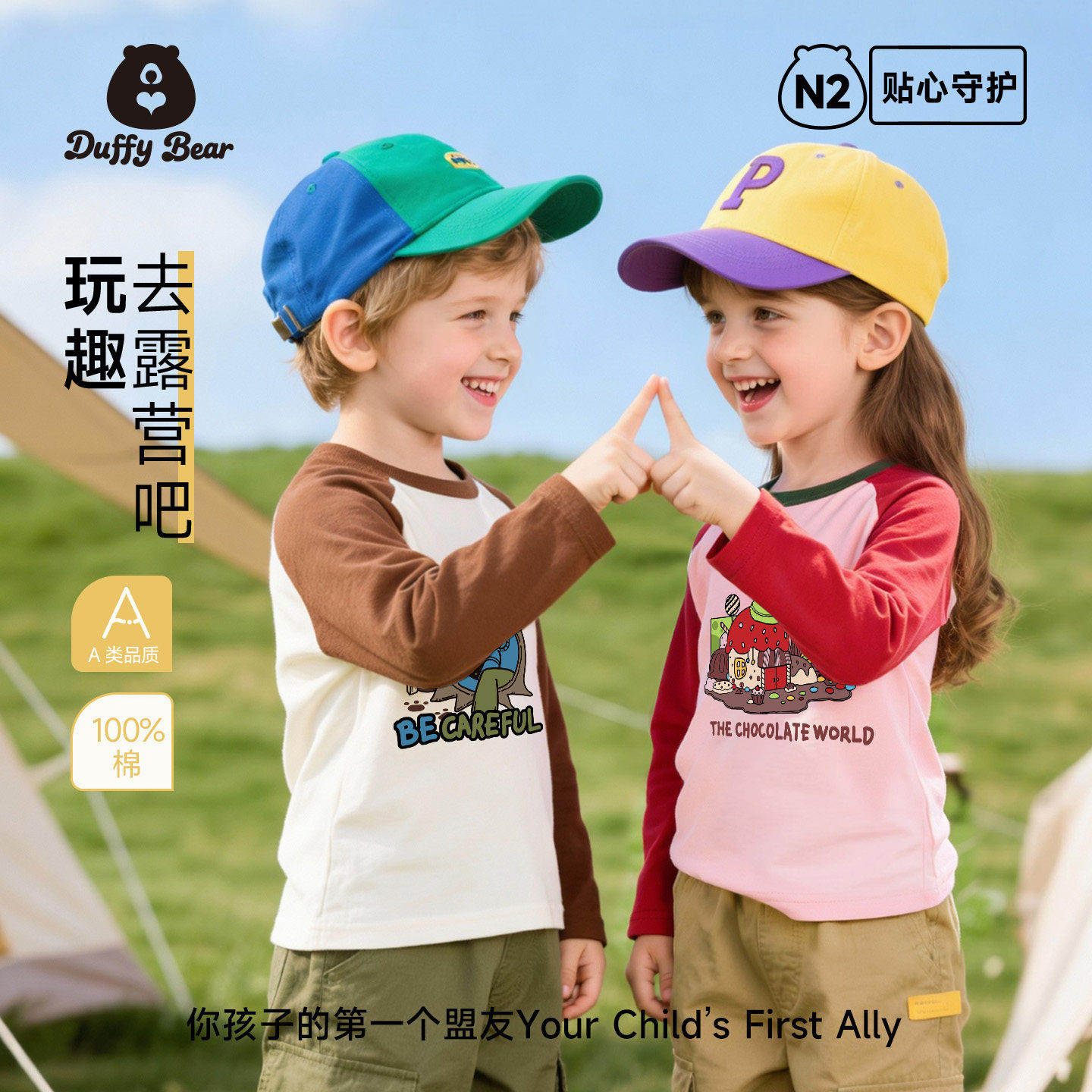 儿童长袖t恤春秋季女童打底衫内搭宝宝衣服男童纯棉宽松运动上衣,童装/婴儿装/亲子装,T恤,淘宝优惠券,粉丝福利购,淘宝优惠卷