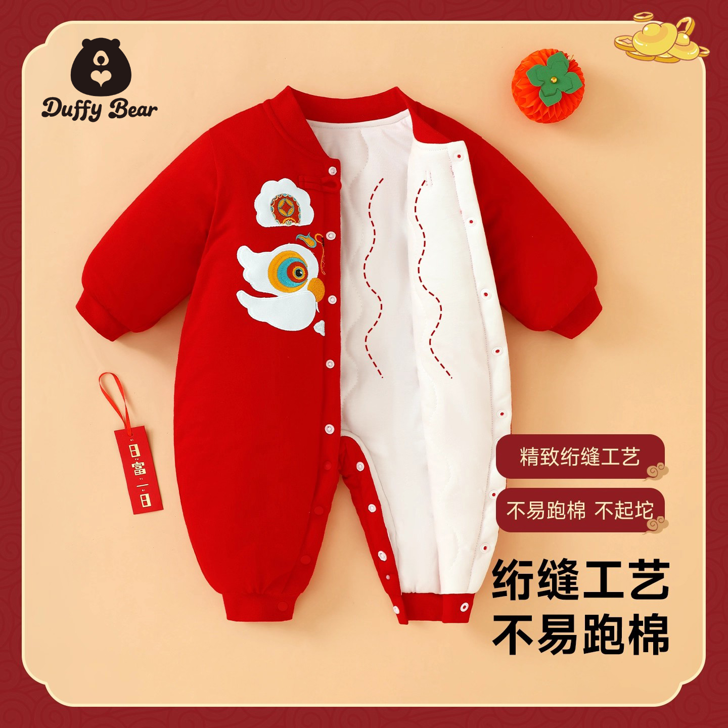 婴儿连体衣夹棉新年冬装红色过年喜庆满月宝宝衣服周岁礼服拜年服