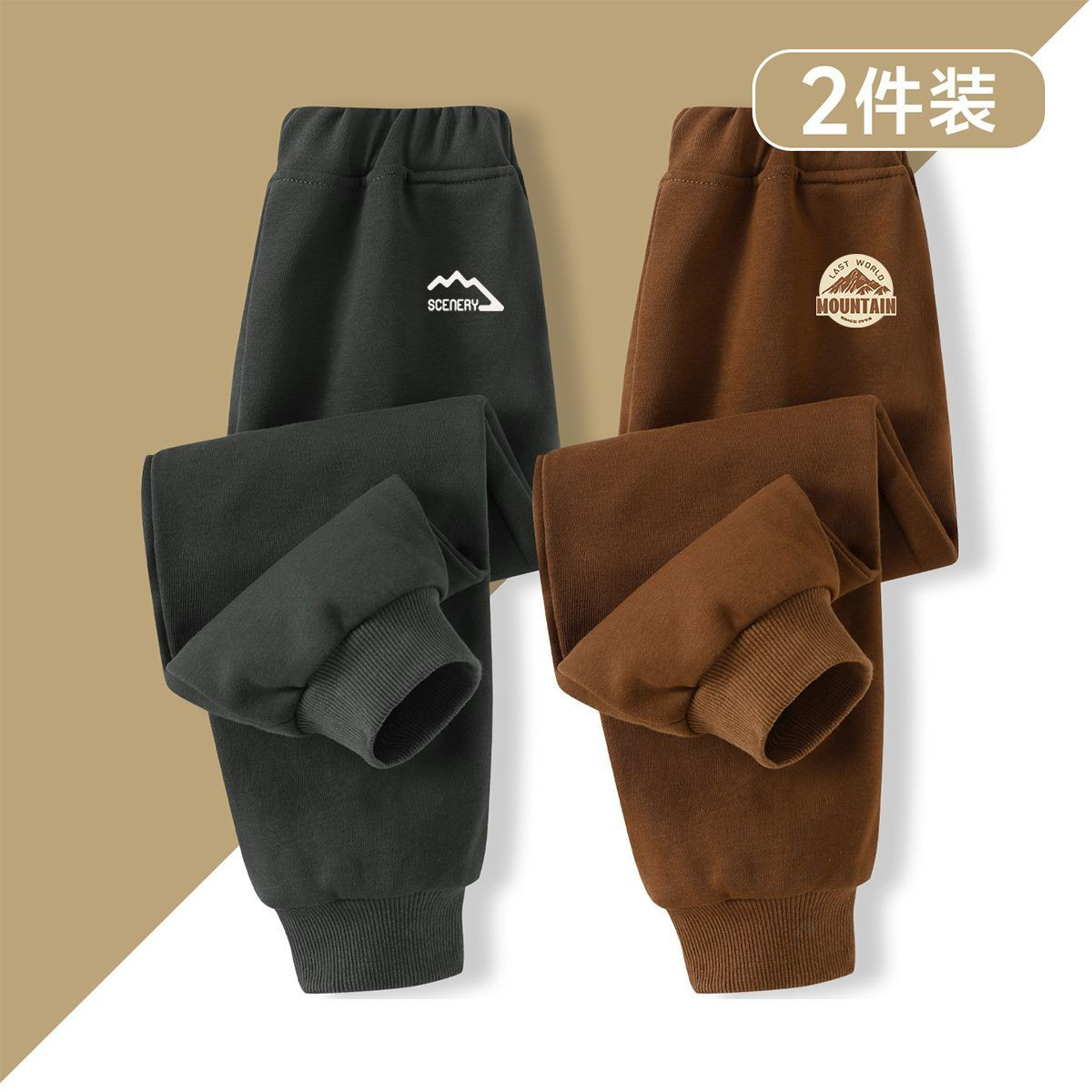 儿童加绒卫裤秋季外穿新款宝宝休闲裤运动裤潮流开学男童加厚长裤