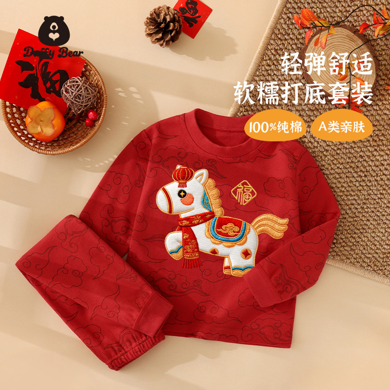 宝宝内衣套装秋冬男女童大红色保暖秋衣秋裤儿童纯棉贺岁新年睡衣,童装/婴儿装/亲子装,套装,淘宝优惠券,粉丝福利购,淘宝优惠卷