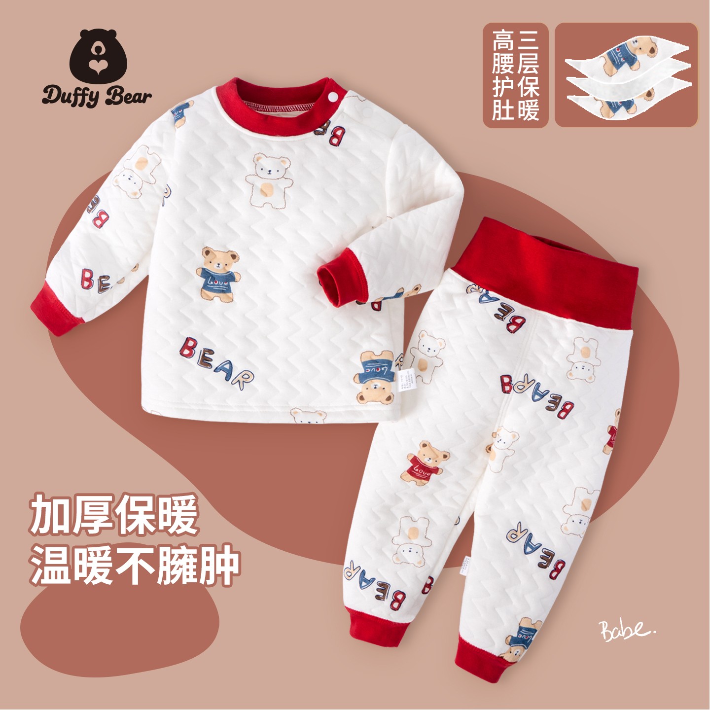 宝宝保暖套装秋冬加厚棉服