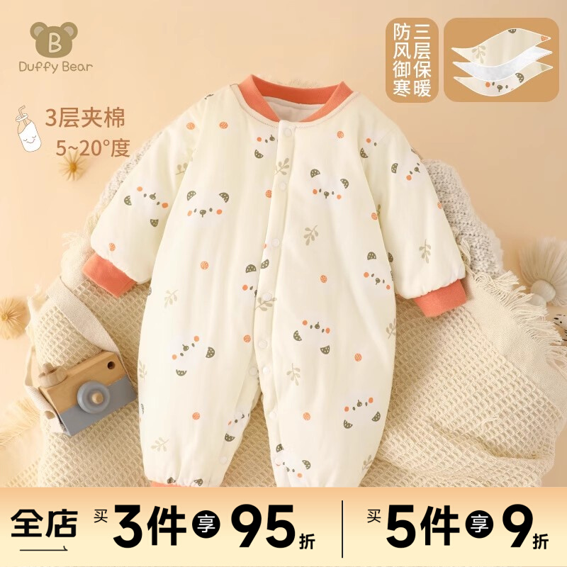 婴儿秋冬连体衣夹棉保暖爬服