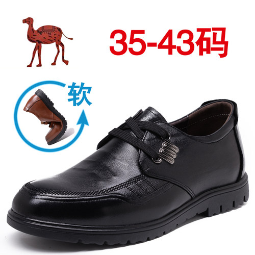 男士休闲皮鞋小码内增高皮鞋商务