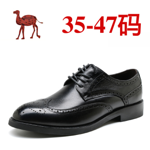 秋季布洛克皮鞋男士真皮小码35雕花36透气37商务正装大码45男鞋46