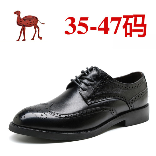 小码大码男鞋透气布洛克皮鞋橡胶