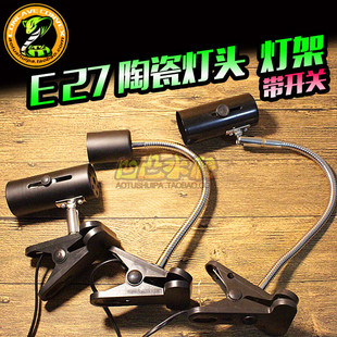 爬虫灯架乌龟缸晒背灯夹蜥蜴角蛙uva加热uvb灯罩带温控调节温度