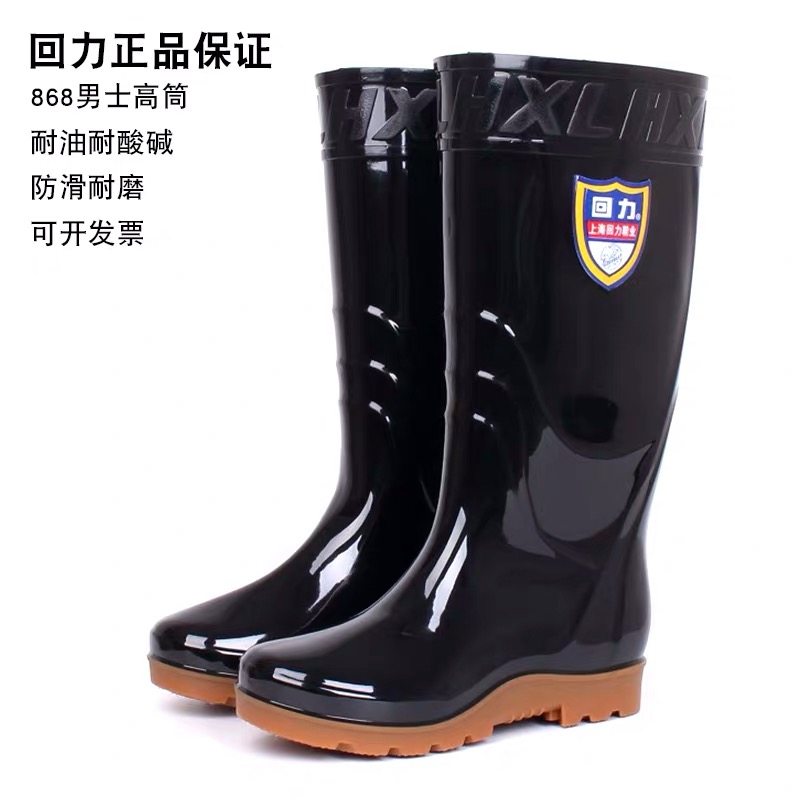 PULL BACK RAIN BOOTS MEN RAIN BOOTS SHORT TUBE HIGH TUBE TOP NON-SLIP WATERPROOF SHOES INDUSTRIAL AND MINING WATER BOOTS RUBBER SHOES UNISEX