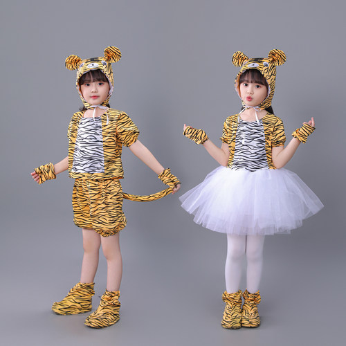 六一儿童动物演出服幼儿园小老虎表演服两只老虎话剧舞蹈表演卡通