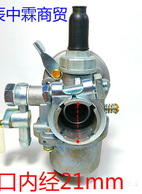 2冲程PZ13J/1E40F汽油机BG430/BG520/3W-650系列喷雾绿篱机化油器